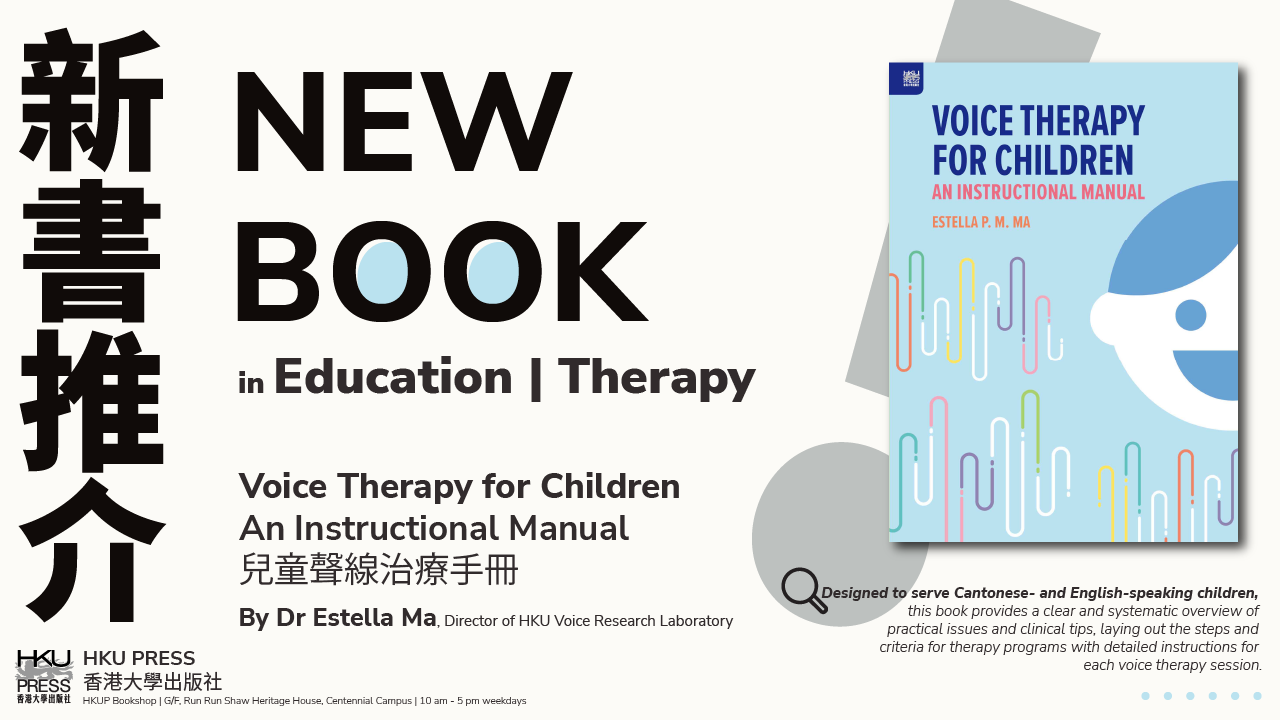 *New Book - Voice Therapy for Children: An&hellip;