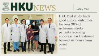 HKU News 20240516