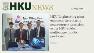HKU News 20240522