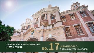 HKU is ranked #17 in QS World University Rankings 2025