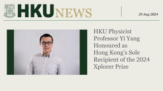 HKU News - HKU Physicist Professor Yi Yang 