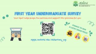 Survey on Background of First Year Undergraduate Students 