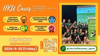 APPLY NOW! "HKU Cares" Sports Ambassador Programme 2024-25