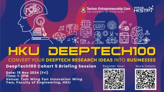 [Sign Up Now] HKU DeepTech00 Briefing Session_15 Nov, 1-2PM