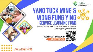 Yang Tuck Ming and Wong Fund Ying Service Learning Fund