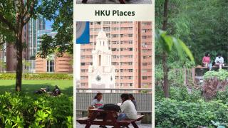 HKU Places