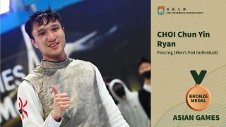 Congratulations to Ryan Choi!