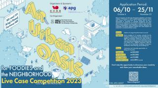 Live Case Competition 2023 - Apply now!