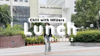 Chill with HKUers: Lunch 2
