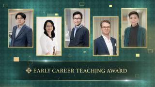 Early Career Teaching Award 2023