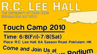 R.C. Lee Hall Touch Camp