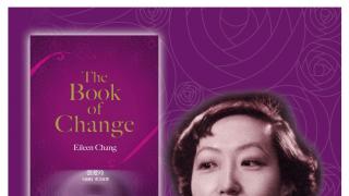 Book Launch : Eileen Chang : The Book of Change