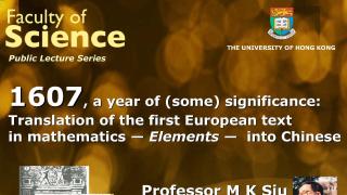 Translation of the first European text in mathematics --- Elements
