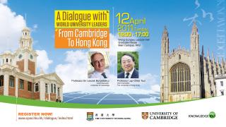 A Dialogue with World University Leaders –  From Cambridge to Hong Kong 