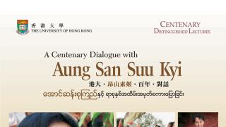 A Centenary Dialogue with Aung San Suu Kyi