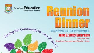 Faculty of Education, HKU Reunion Dinner 
