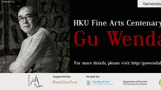 HKU Fine Arts Centenary Project with Gu Wenda