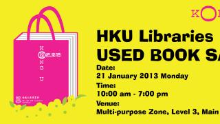 HKUL Used Book Sale