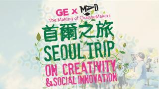 GE X MaD Seoul Trip on creativity and social innovation 