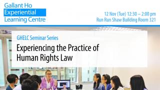 GHELC Seminar: Experiencing the Practice of Human Rights Law