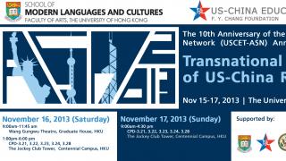 10th Anniversary of the American Studies Network (USCET-ASN) in China: Transnational Currents of US-China Relations