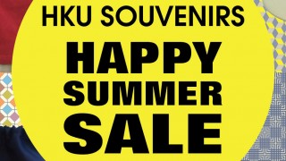 HKU Souvenirs Happy Summer Sale