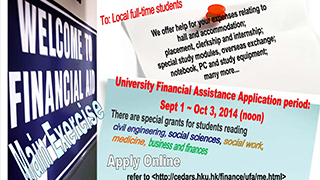 University Financial Assistance - Main Exercise 2014-15