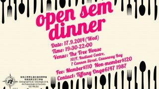 GGAS Open Sem Dinner