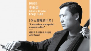 Musicus Heritage - HKU Community Concerts 