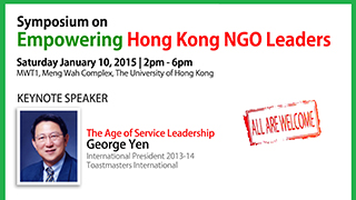 Empowering Hong Kong NGO Leaders