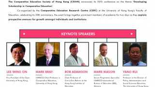 Comparative Education Society of Hong Kong Annual Conference 2015