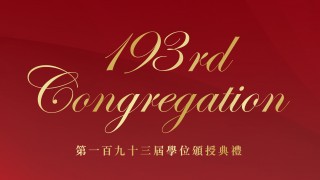 193rd Congregation