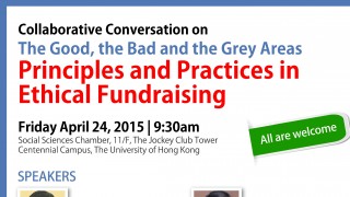 Collaborative Conversation on the Good, the Bad and the Grey Areas: Principles and Practices in Ethical Fundraising