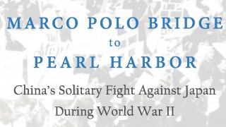 Marco Polo Bridge to Pearl Harbor: China's Solitary Fight Against Japan During World War II Exhibition and Ephemera Discussion