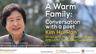 A Warm Family: Conversation with a poet Kim Hu-Ran