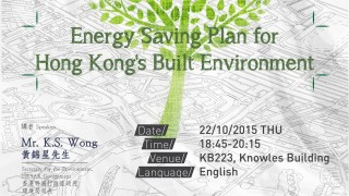 Hong Kong Agenda: Energy Saving Plan for Hong Kong's Built Environment 