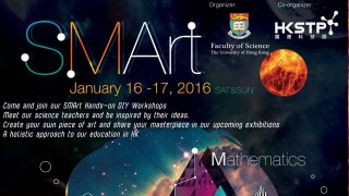HKU x HKSTP SMArt (Science, Mathematics, and Art) 2016