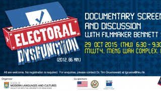 Electoral Dysfunction: Documentary Screening and Discussion With Filmmaker Bennett Singer