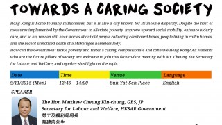Hong Kong Agenda: Towards a Caring Society