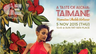 A Taste of Aloha - Taimane, the Hawaiian Ukulele Virtuoso 
