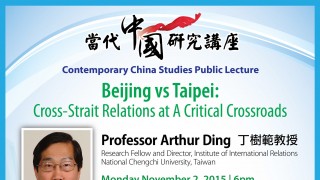 Beijing vs Taipei: Cross-Strait Relations at a Critical Crossroads