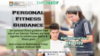 IHP Active: Personal Fitness Guidance