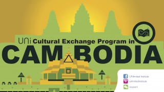 Cambodia Cultural Exchange Program - Reading Week Special