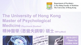 HKU Master of Psychological Medicine Information Session