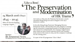 'Like A Boss': The Preservation and Modernisation of HK Trams 