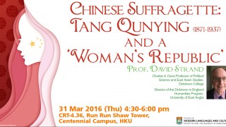 Chinese Suffragette:  Tang Qunying (1871-1937)  and a 'Woman's Republic'