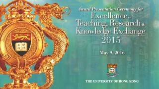 Award Presentation Ceremony for Excellence in Teaching, Research and Knowledge Exchange 2015