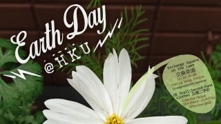 Earth Day @ HKU