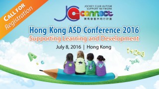 Hong Kong ASD Conference 2016
