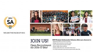 HKU Student Ambassador Scheme